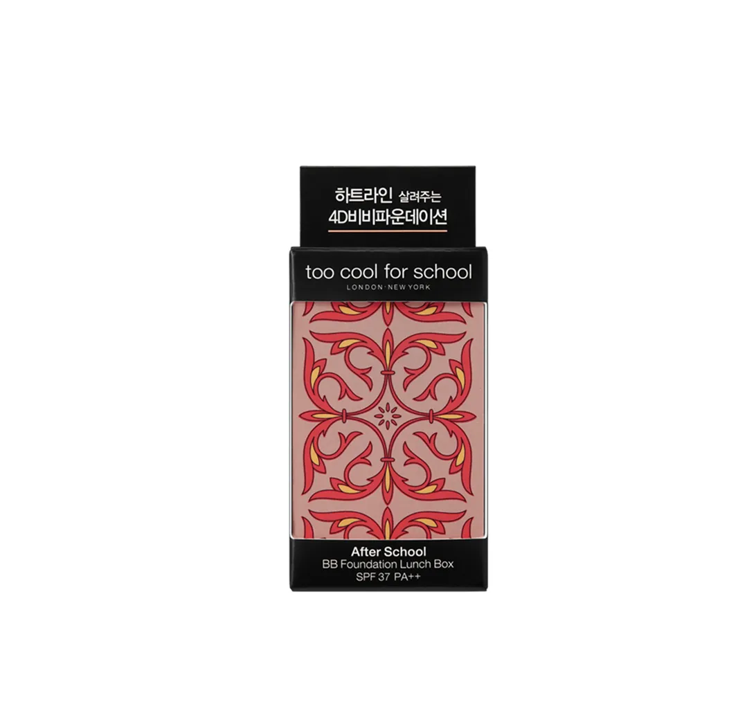 After School BB Foundation Lunch Box #3
