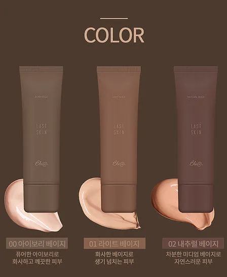 Bbia Last Skin Creamy and Soft Foundation 50ml