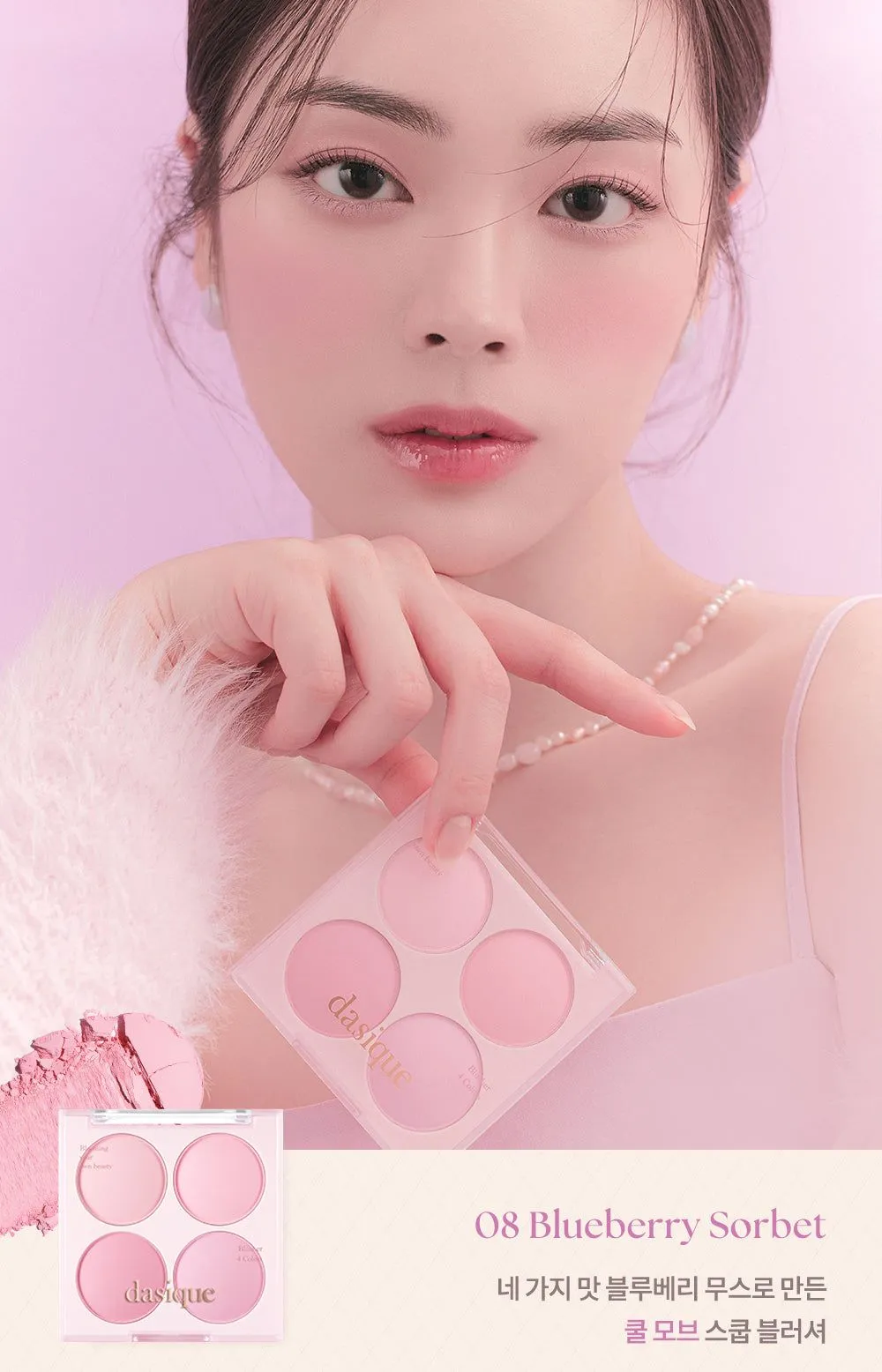 dasique Blending Mood Cheek (Ice Cream Collection) 16.8g