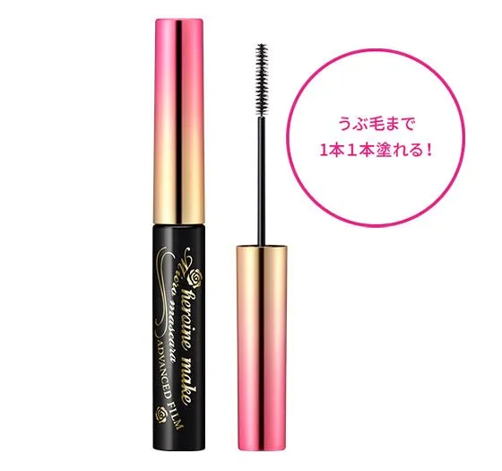 KissMe Heroine Make Micro Mascara Advanced Film #01 - #02