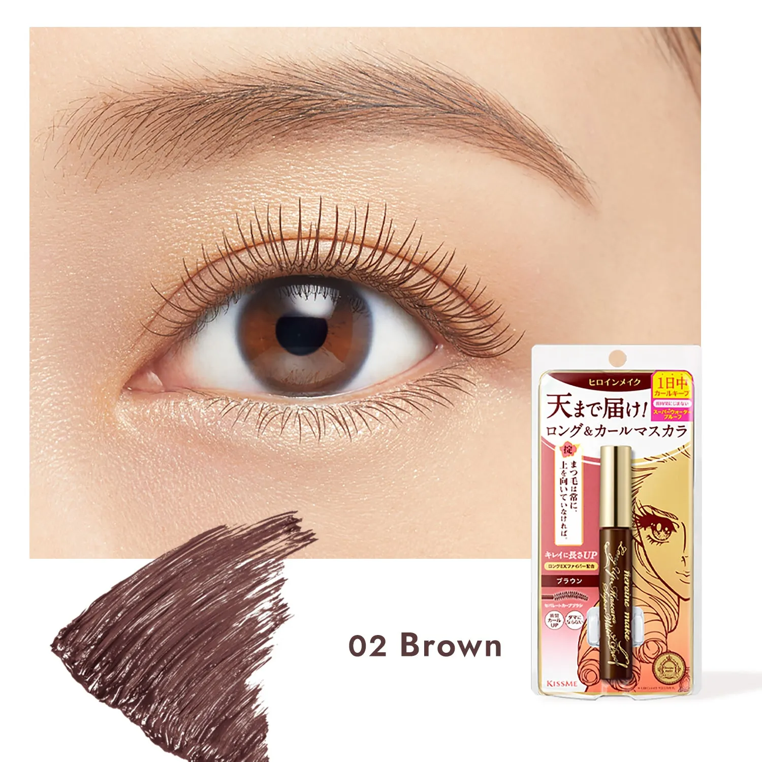 Long UP Mascara Super Waterproof