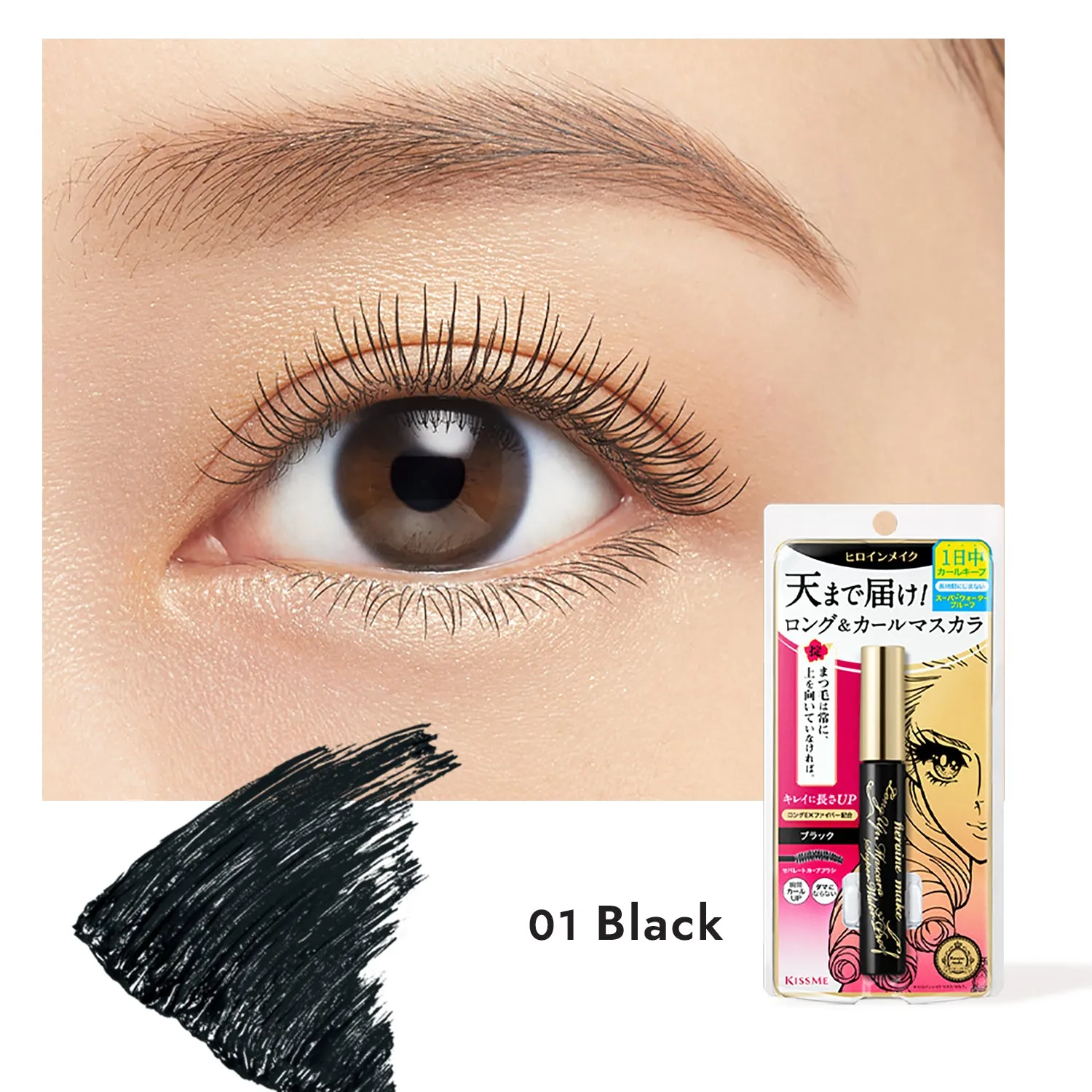 Long UP Mascara Super Waterproof